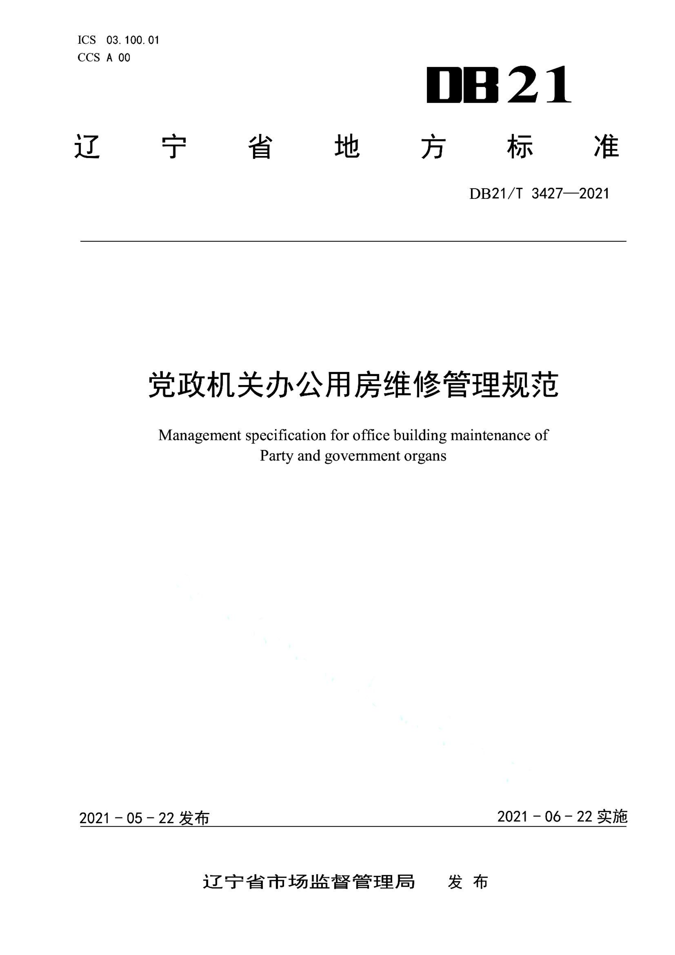 资源详情图